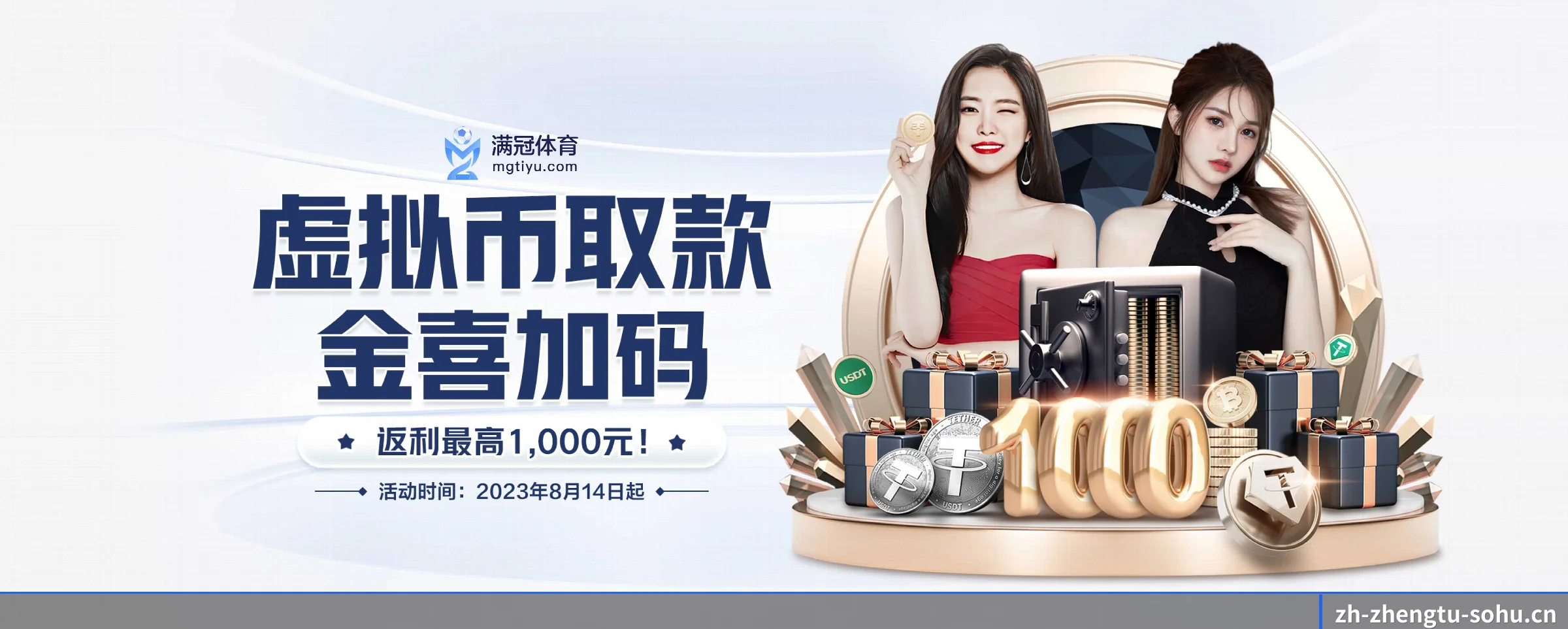 本站五大常用入口，实现极短查分链路 | zhengtu