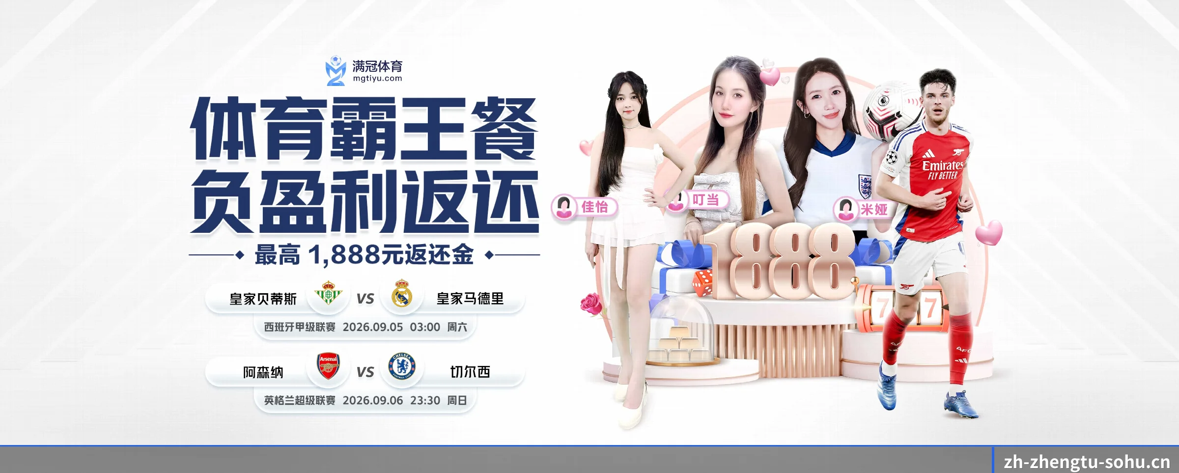 未来愿景 - 长期内容价值积累 - zhengtu